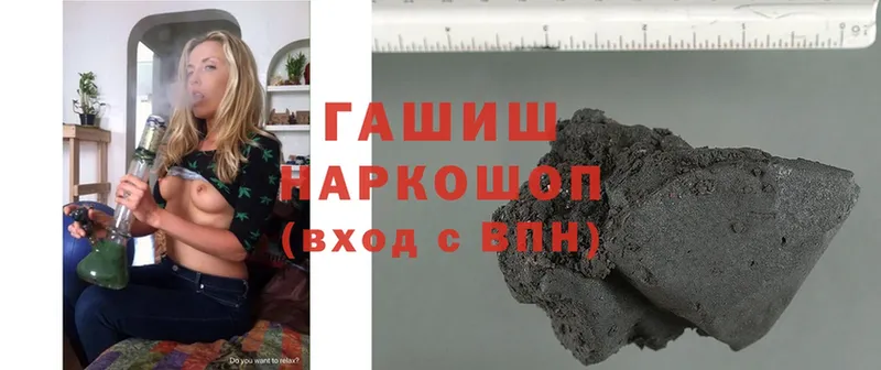 ГАШ hashish  где найти   Фёдоровский 