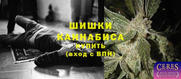 каннабис Вязники